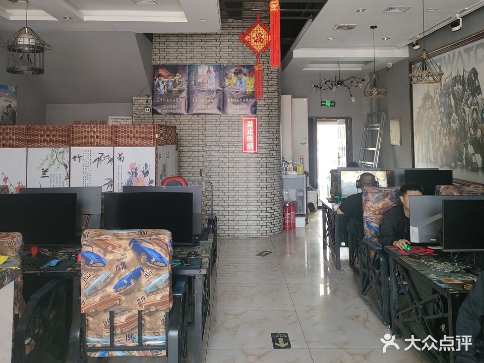 易网情深网咖