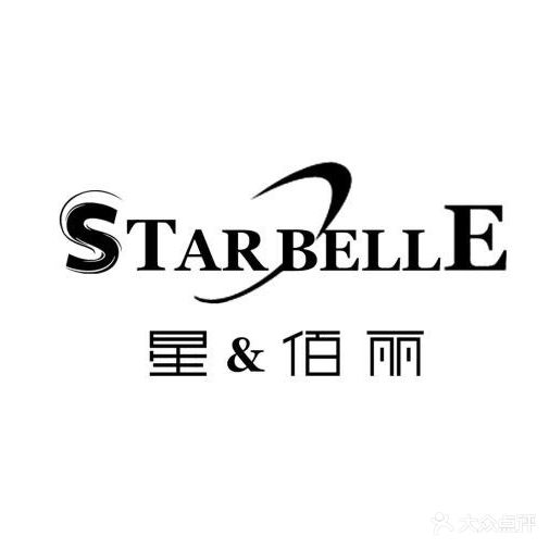 星佰丽(御景江南花园店)