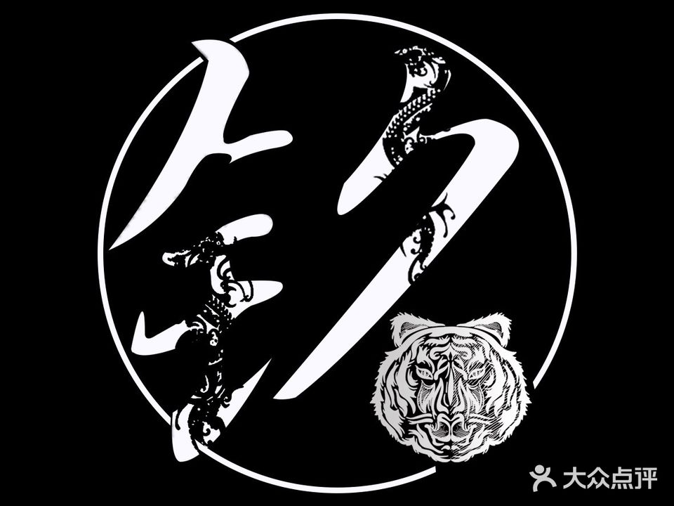 铭纹刺青·纹身·手工穿刺(正商木华广场店)