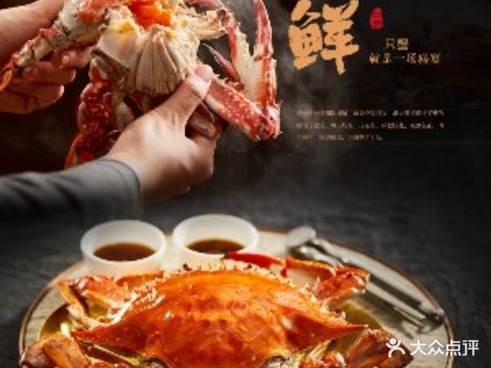 观澜餐厅(亦庄店)