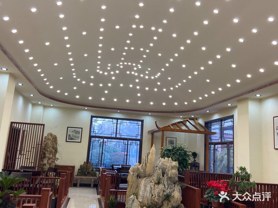 麦浪足迹生态园(安丘分店)