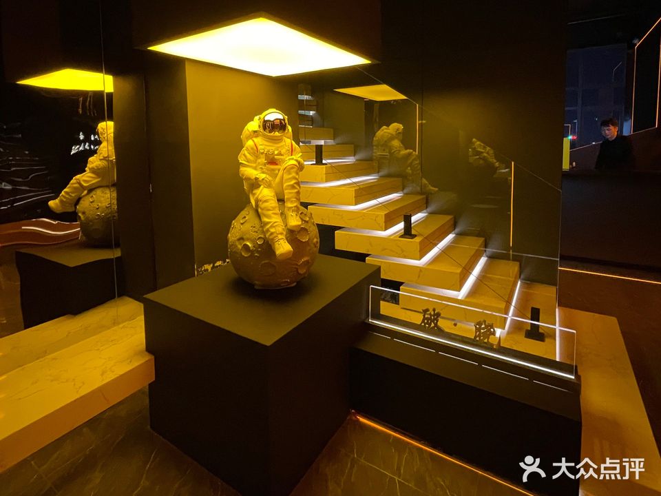 破晓·高空酒吧