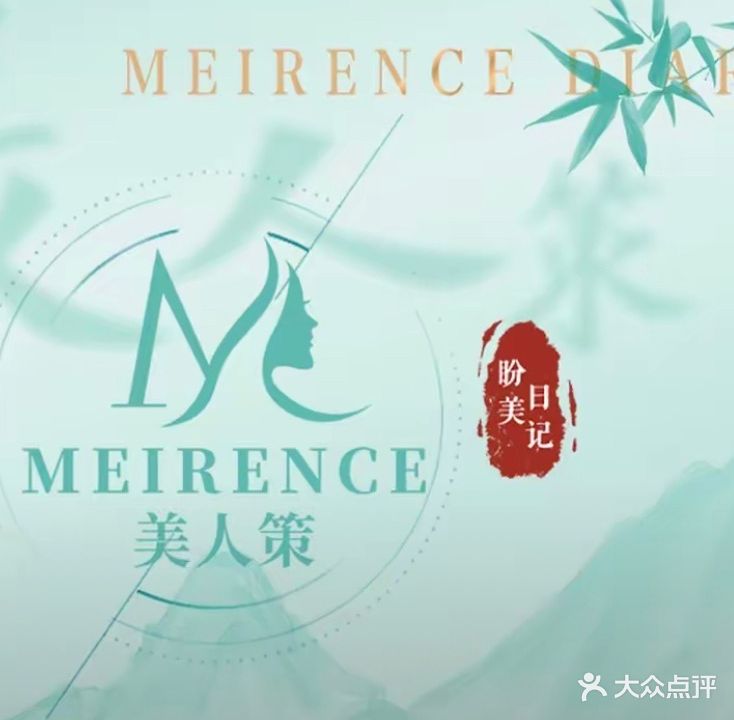 汕美广美容(景旺阁店)