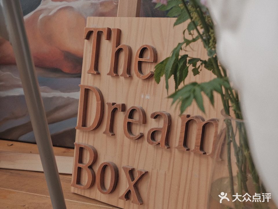 The Dream Box梦盒子自助画室