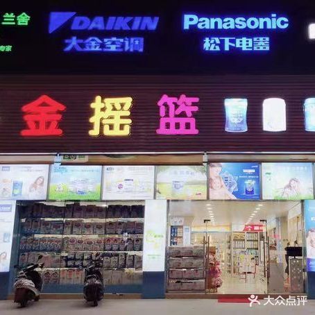 金摇篮儿童理发(南国旗舰店)