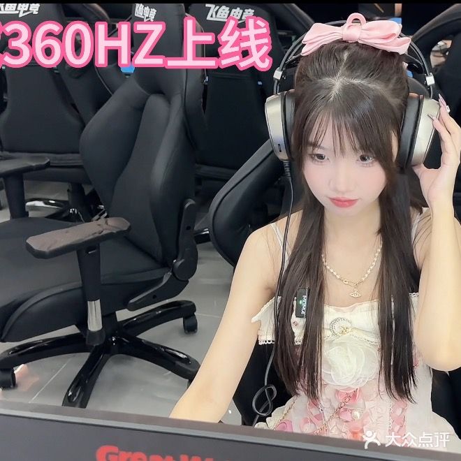 飞鱼电竞·台球棋牌·梦想店(人民三路店)