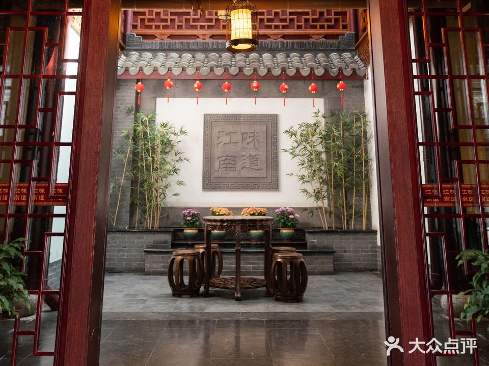 老码头菜馆(西津渡店)