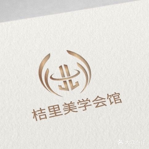 桔里美学会馆