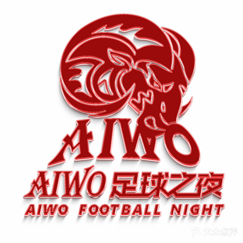 Aiwo足球场之夜酒吧(万达店)