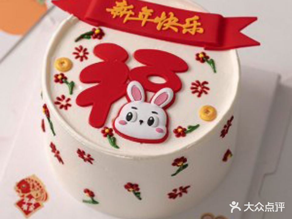 爱琪私房烘焙(鼓楼店)