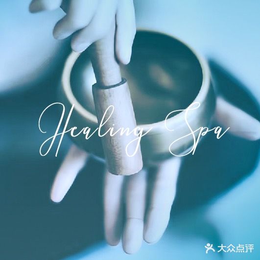 萨阿帕雅SPA中心(金轮国际广场店)