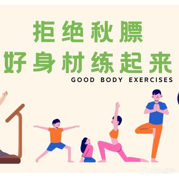 纽卡健身游泳俱乐部(西湖朝阳店)