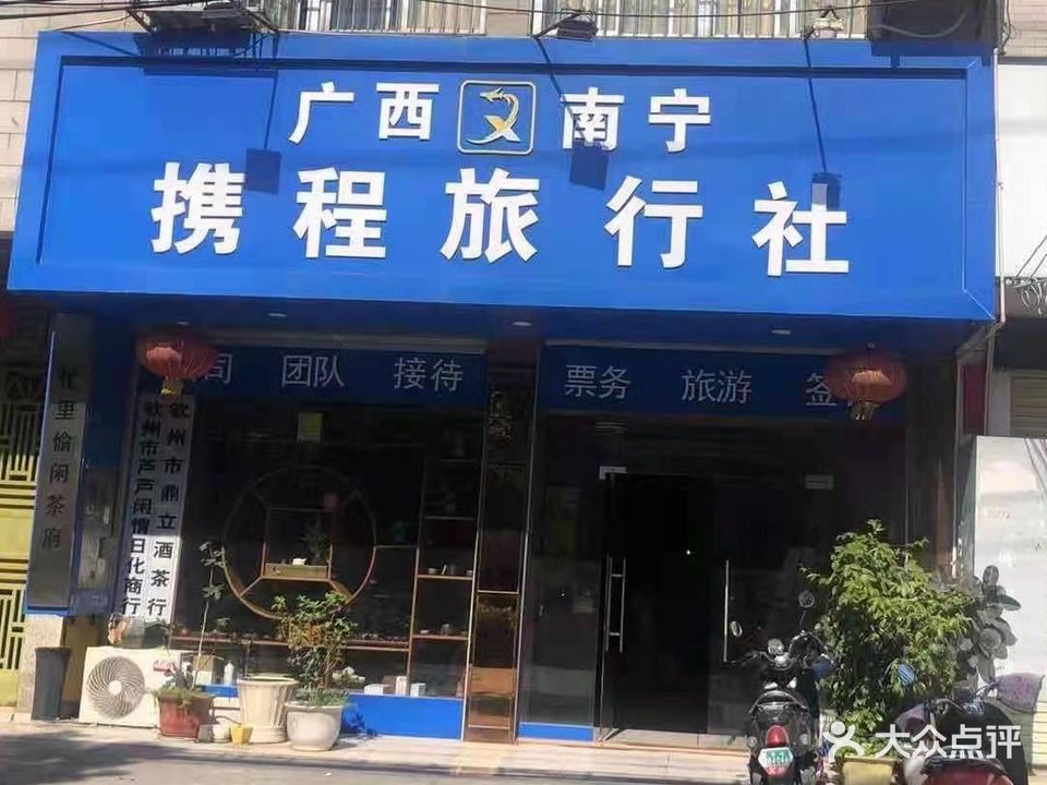 好运来·茶馆·棋牌(银河街店)