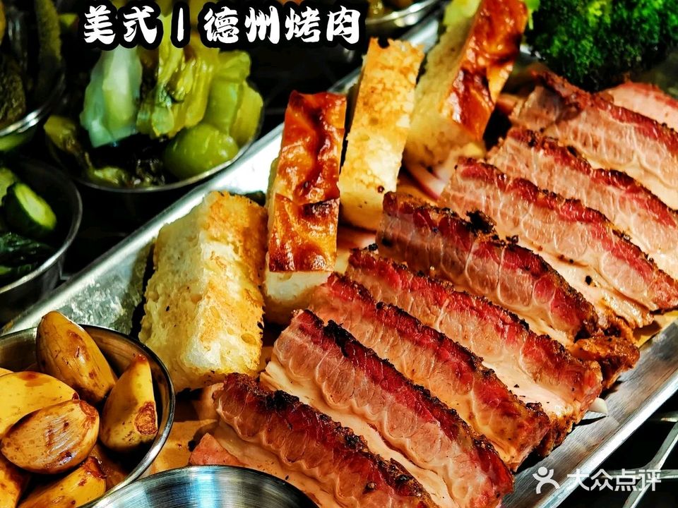 邈一kitchen西厨工坊·美式烤肉·精酿(江北中海点)