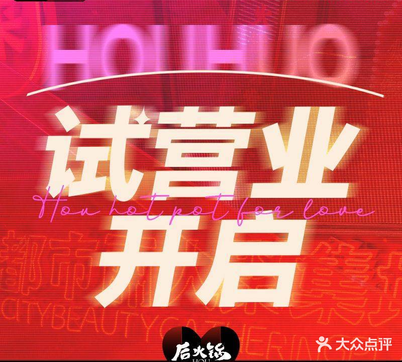 清真川玺川老火锅(玺云台店)