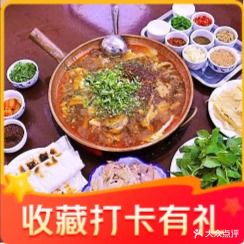 正宗腾品铜瓢牛肉(腾冲总店)