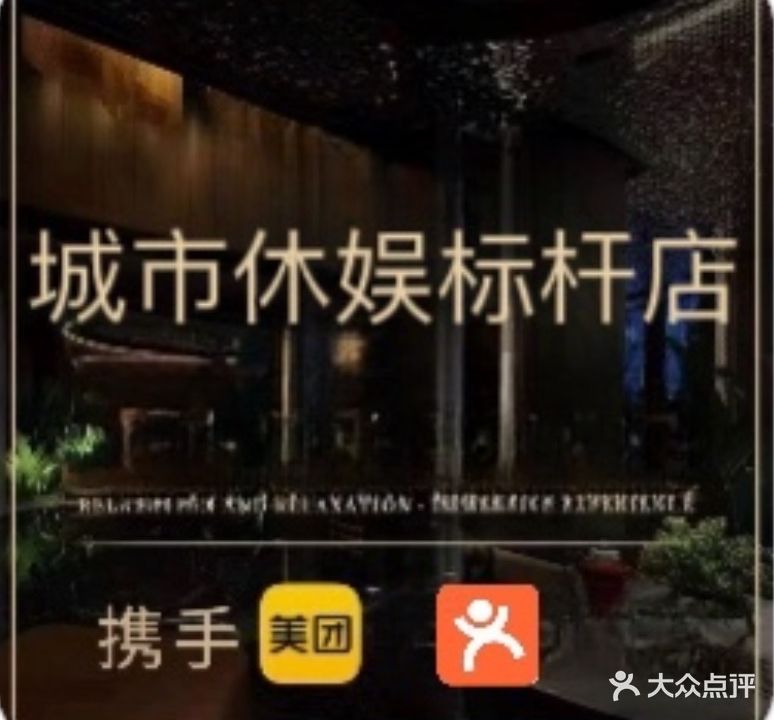 健桥足浴影吧(滨河路店)