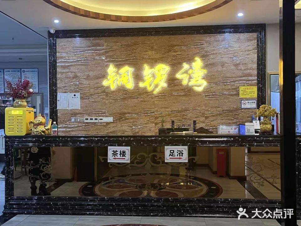铜锣湾(罗马假日店)