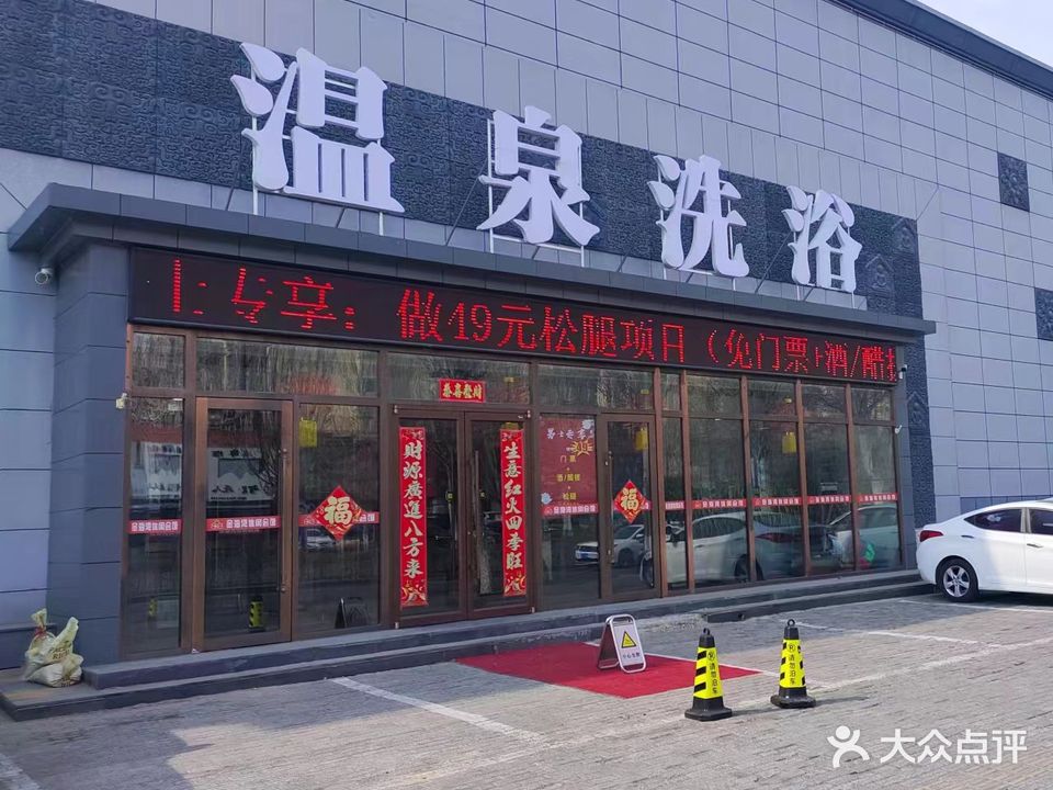 金海湾(泰山北路店)