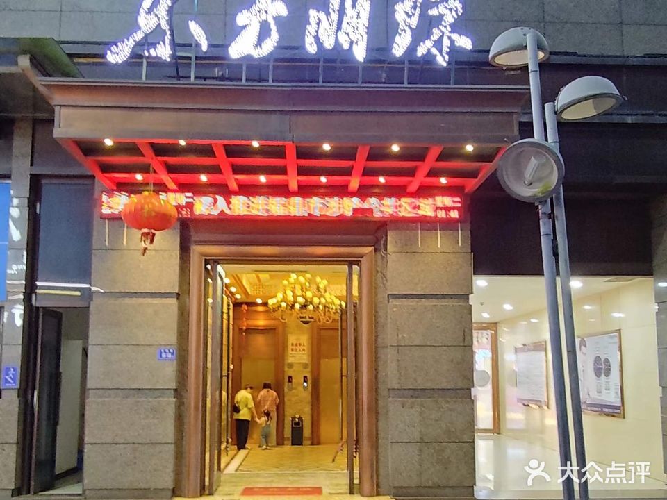 东方明珠ktv(汇广场购物中心店)