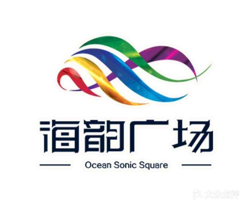 海韵广场