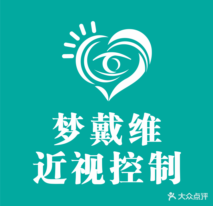 晶视梦戴维近视控制