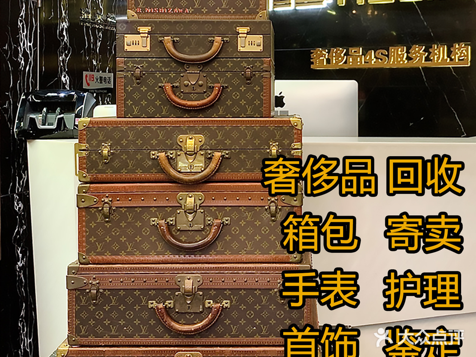 HELIN凹凸奢二手奢侈品交易馆