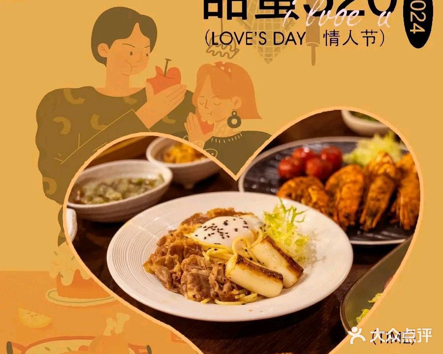 黑山·居酒屋·一山一系(新街口创始店)