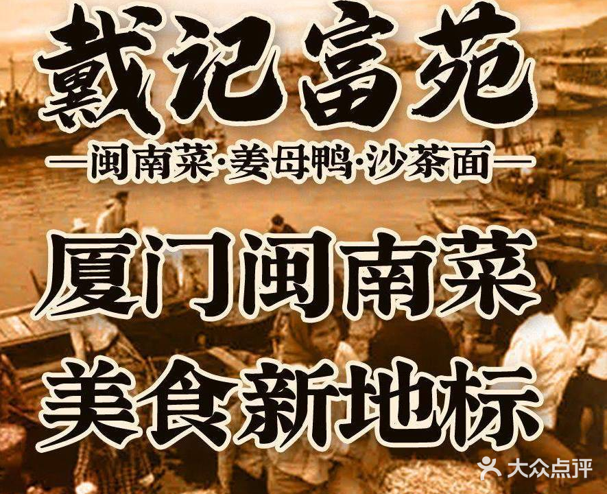 八市锋味·海鲜大排档(八市总店)