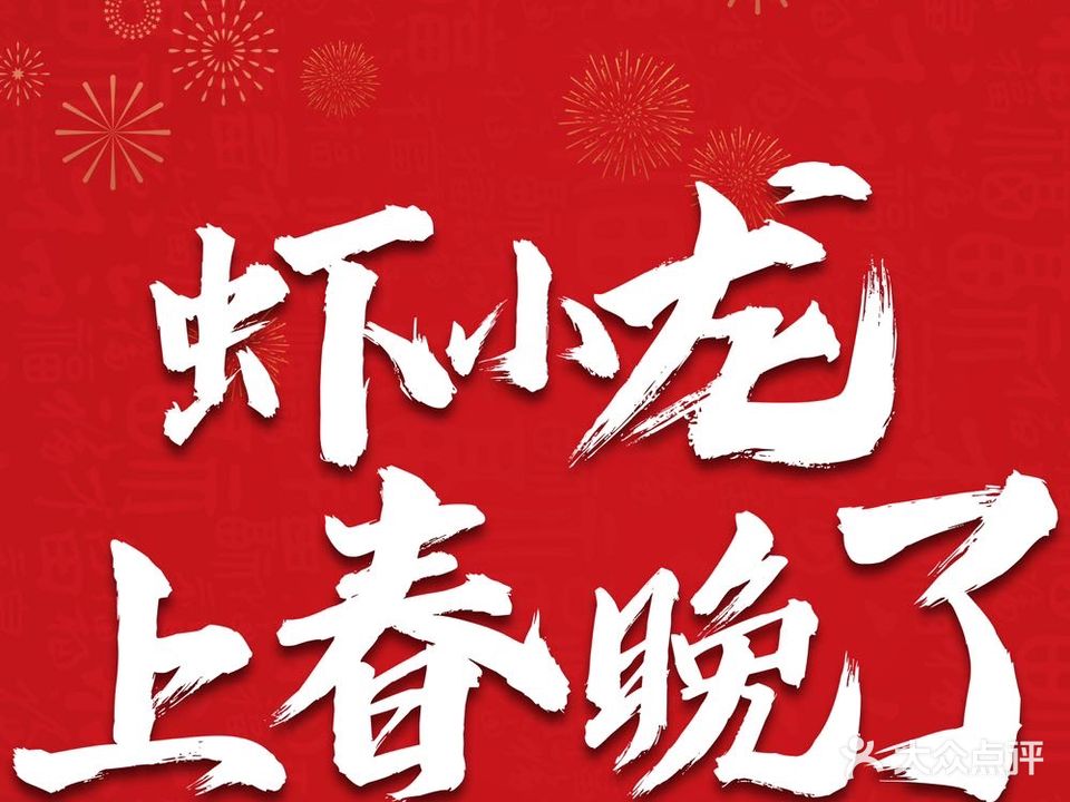 老长沙炸炸炸