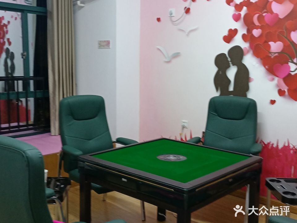 京盛棋牌