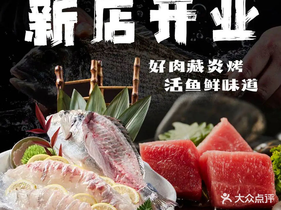 藏的炎烤·和牛燒肉自助(包河万象汇店)