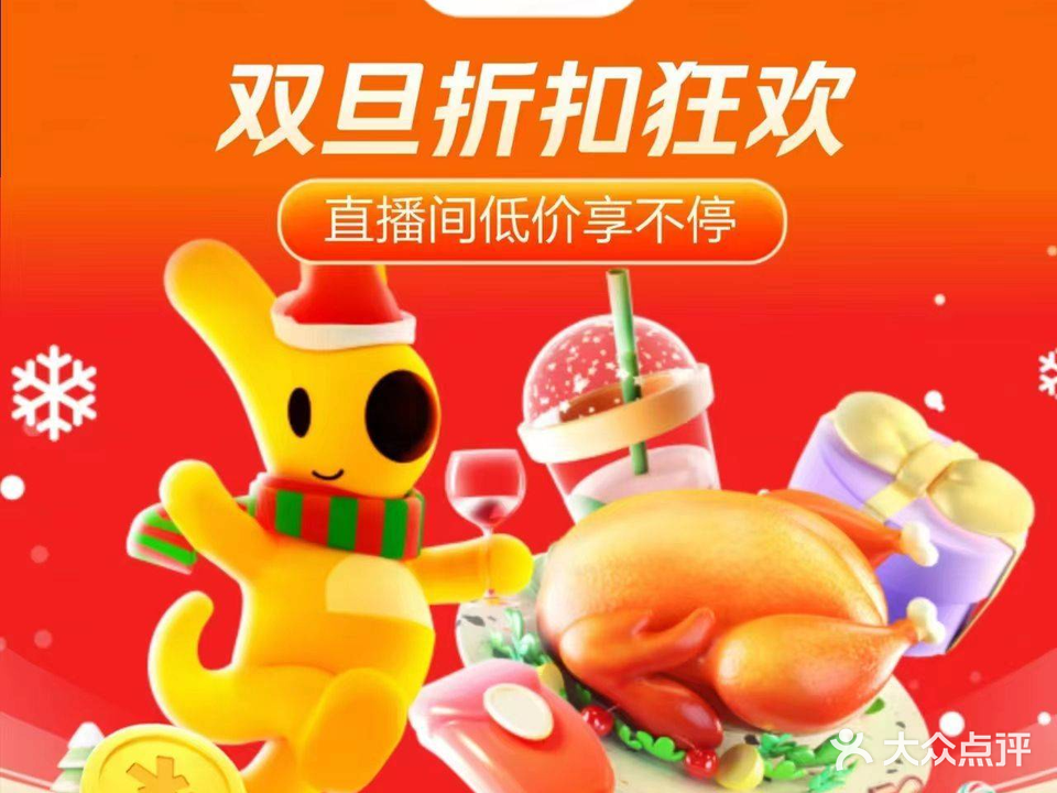 周三黔江鸡杂(吾悦广场店)