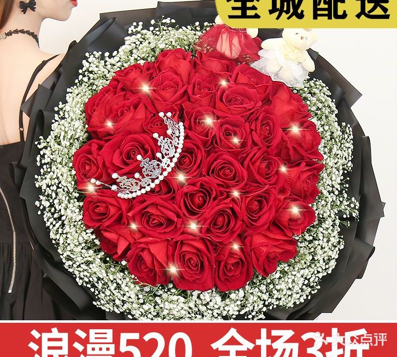 妙妙花店(恒大名都店)