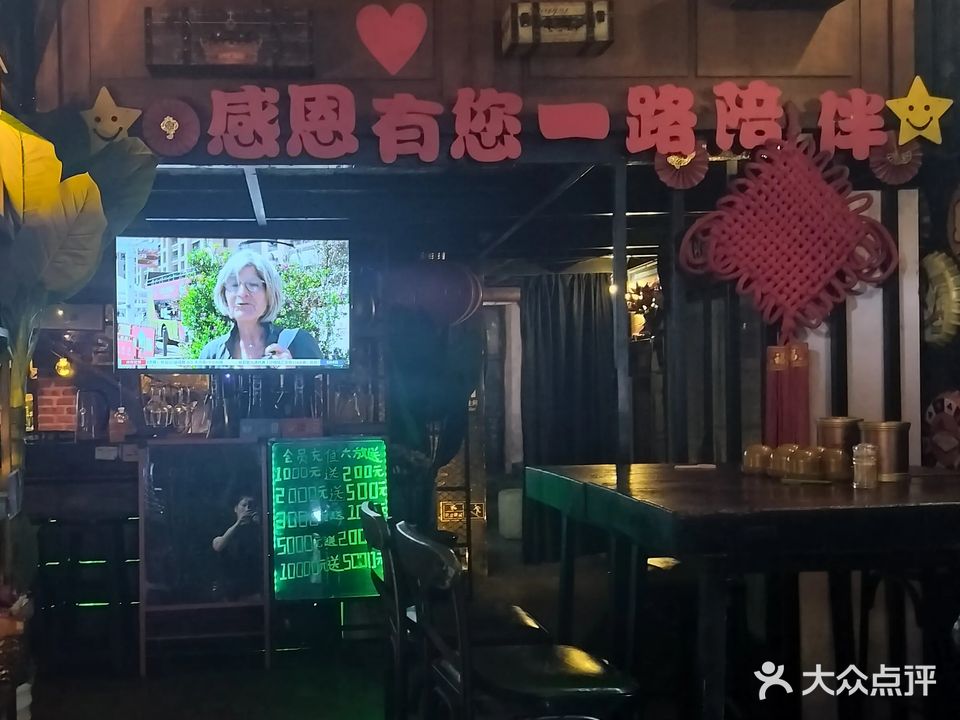 旅行箱酒吧