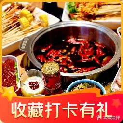 瓜娃子·老成都串串香火锅(西双十贰城商业中心店)