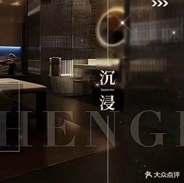 悦江阑K歌沐足