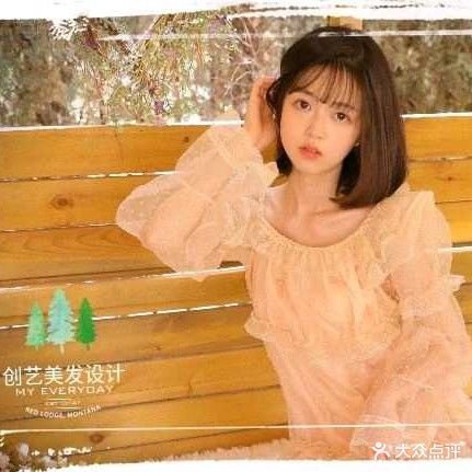 创艺美发专业设计(荆州沙市区)