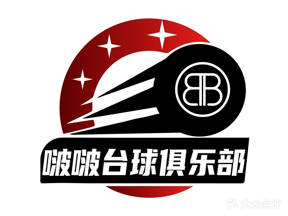 啵啵台球俱乐部