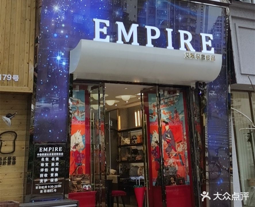 艾派尔