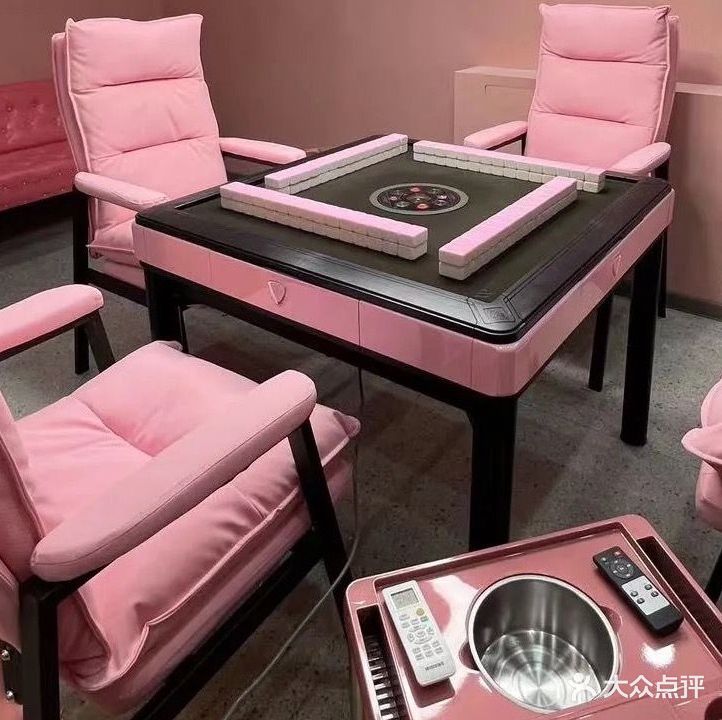 麻了轰趴馆·24h自助棋牌·东华店