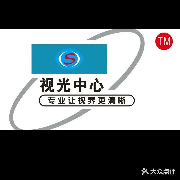 汇隆广场视光中心