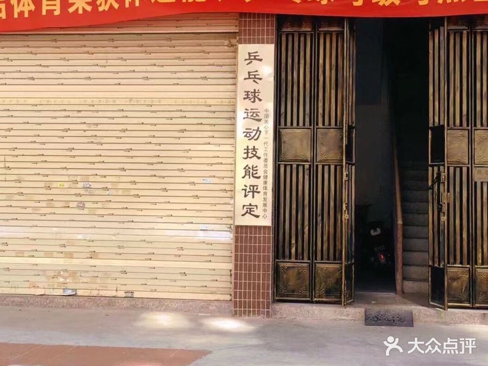 一启少儿体育训练中心(合华店)