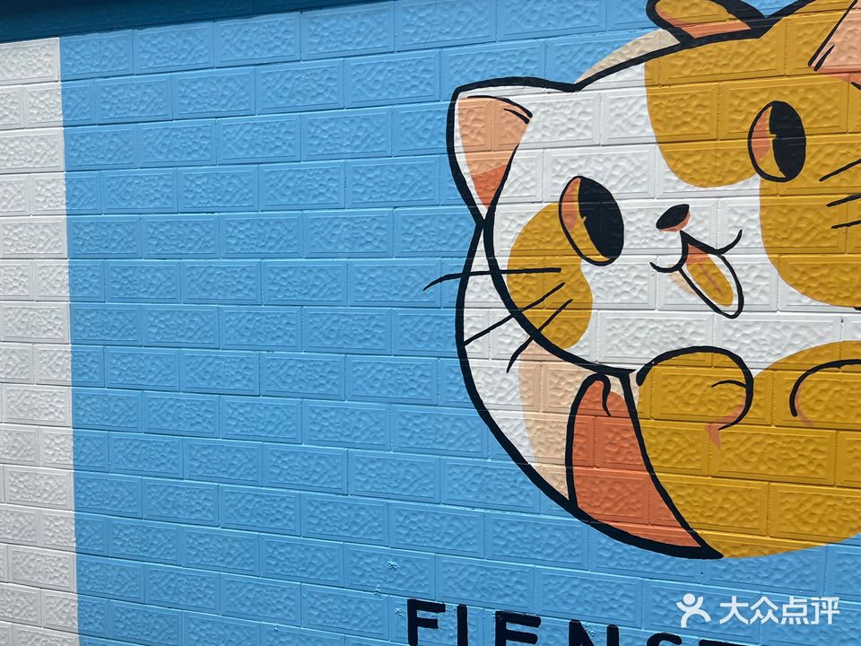 瑶瑶宠物用品专营店(慈利店)