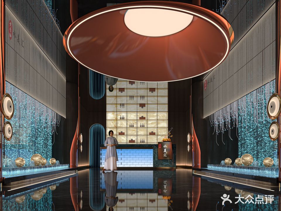 水美汇
