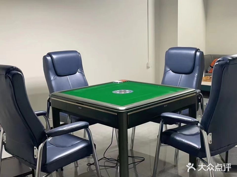 享家生共隰赢人坡郛棋牌室