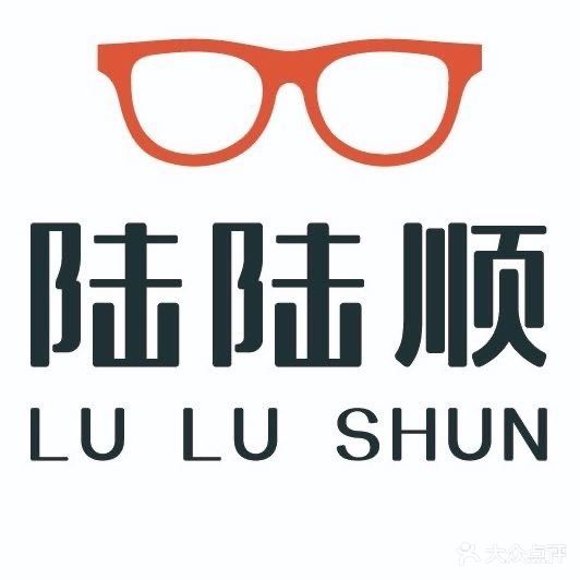 陆陆顺眼镜