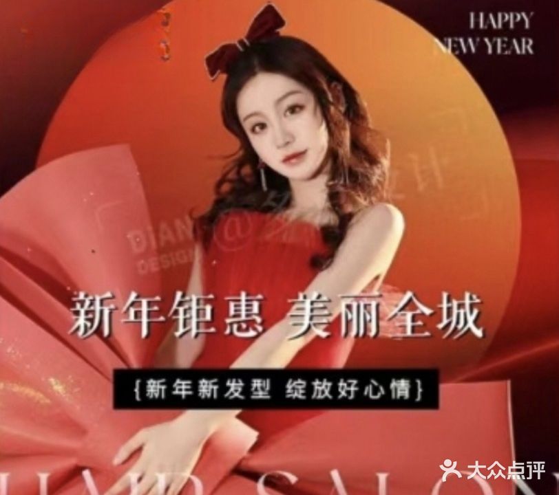 新星发艺(汉中汉台区)