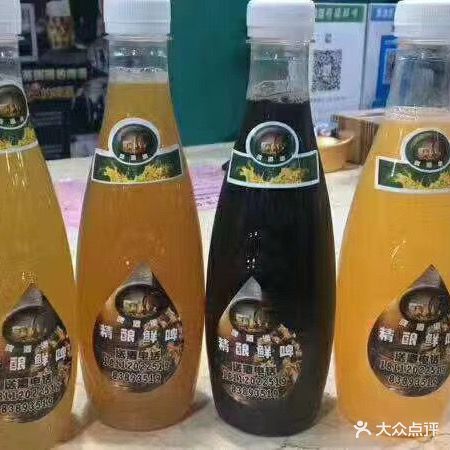 精酿鲜啤(矿大店)