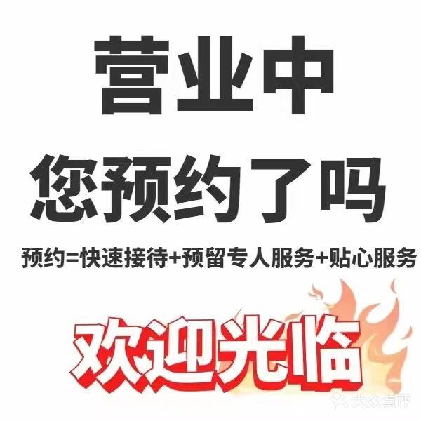 成都花儿纯K(晨光大厦店)